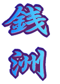 K F 